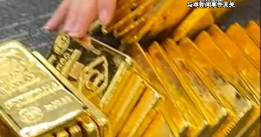 江苏一男子花50万向老同学购买“内部黄金”，每克仅100元？到手发现88%成分是铜