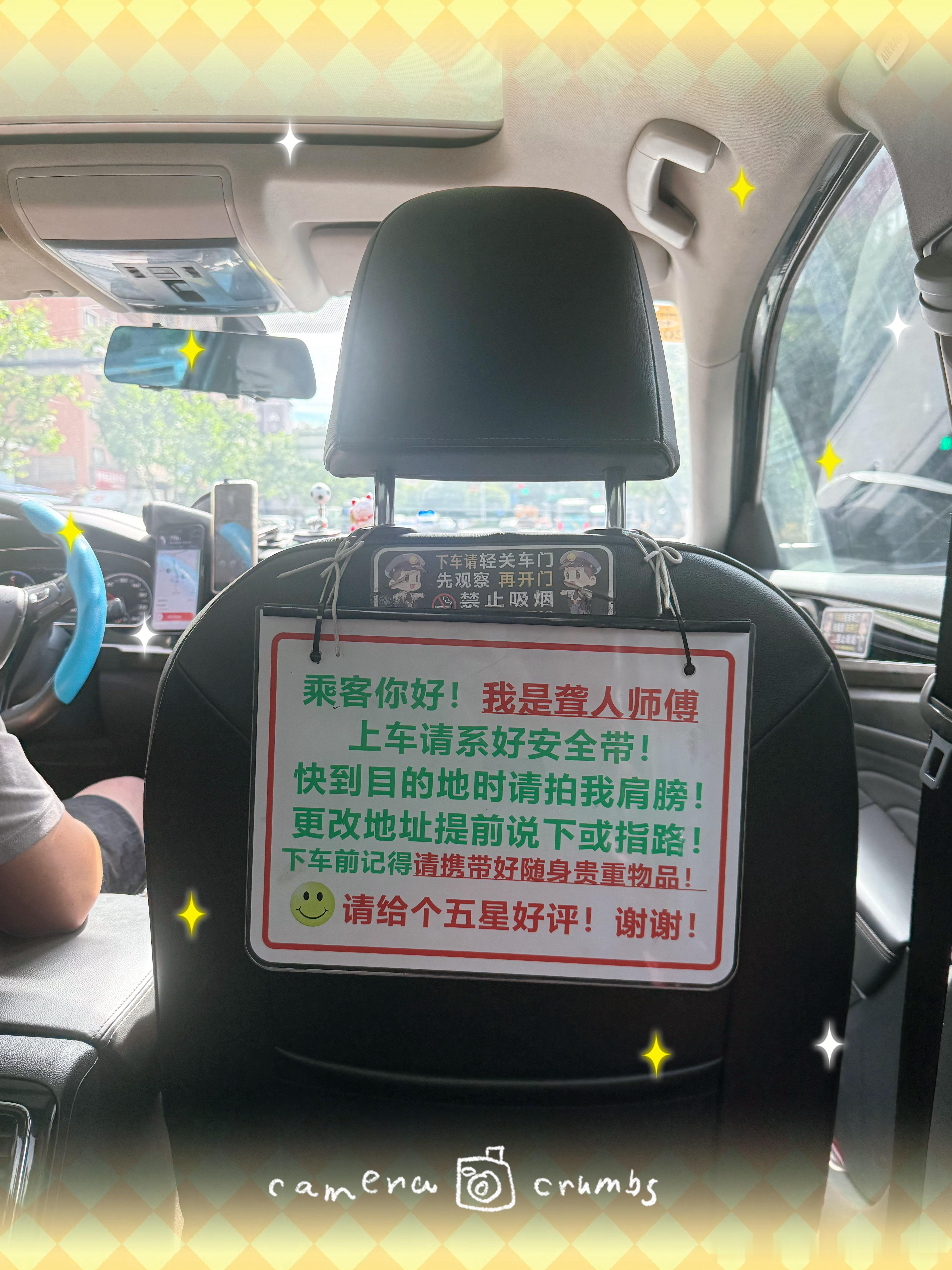 无声驾驶，稳稳的幸福。辛苦了，每一个努力生活的人。 