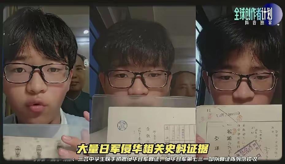 一个守护历史真相的少年
却要为铭记伤痛承受恶意恐吓
这件事想想就让人心寒。浙江1