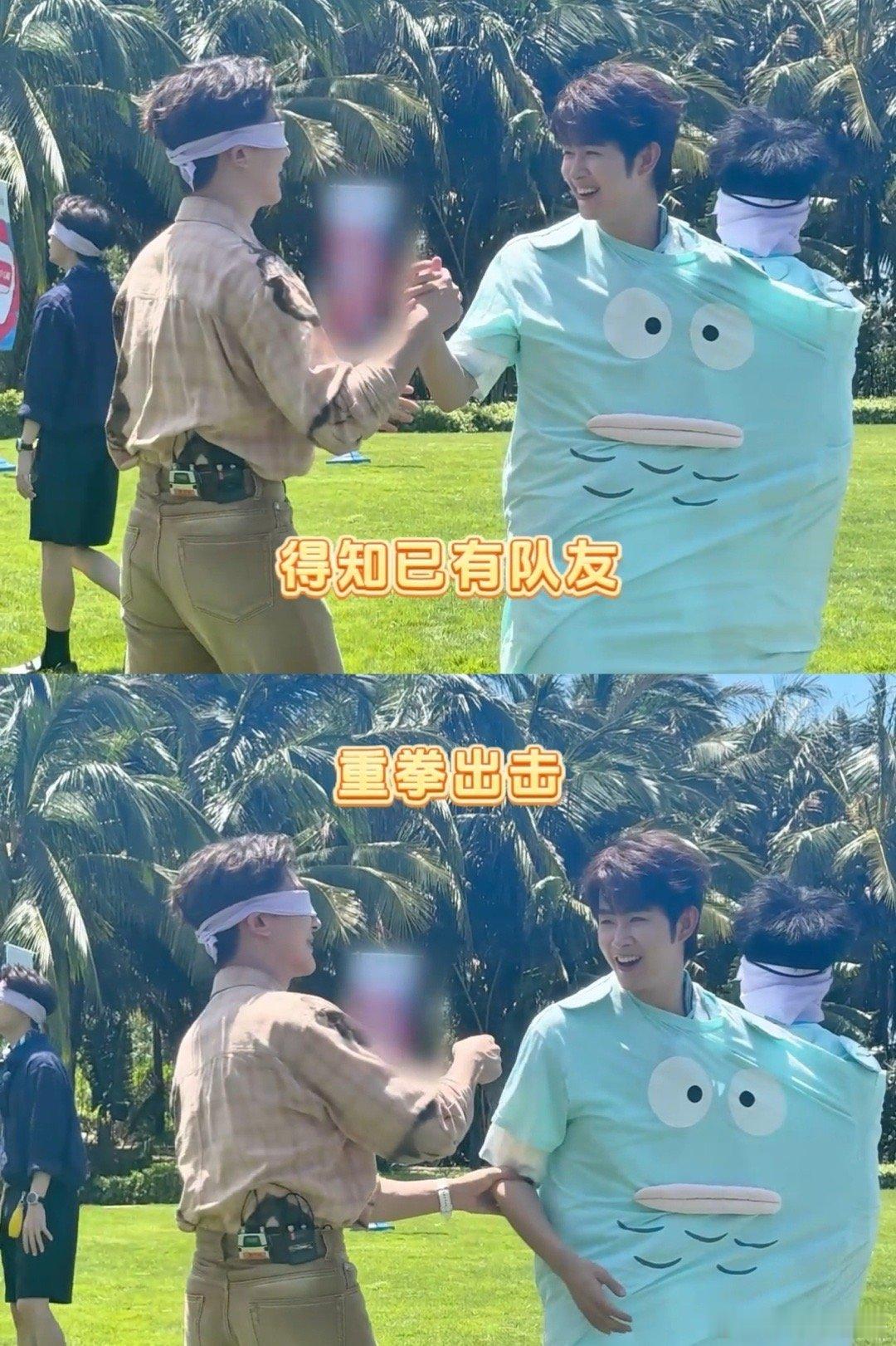 夏之光going田嘉瑞被拒 蒙眼的夏之光一把抓住田嘉瑞的手不放，一顿“切磋”后才