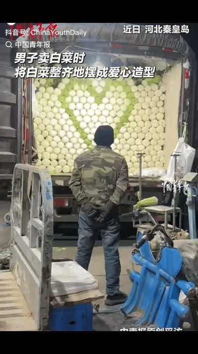 “这也太浪漫了吧！”河北一网友去菜市场远远的就看见，一颗巨大的“爱心”，网友心里