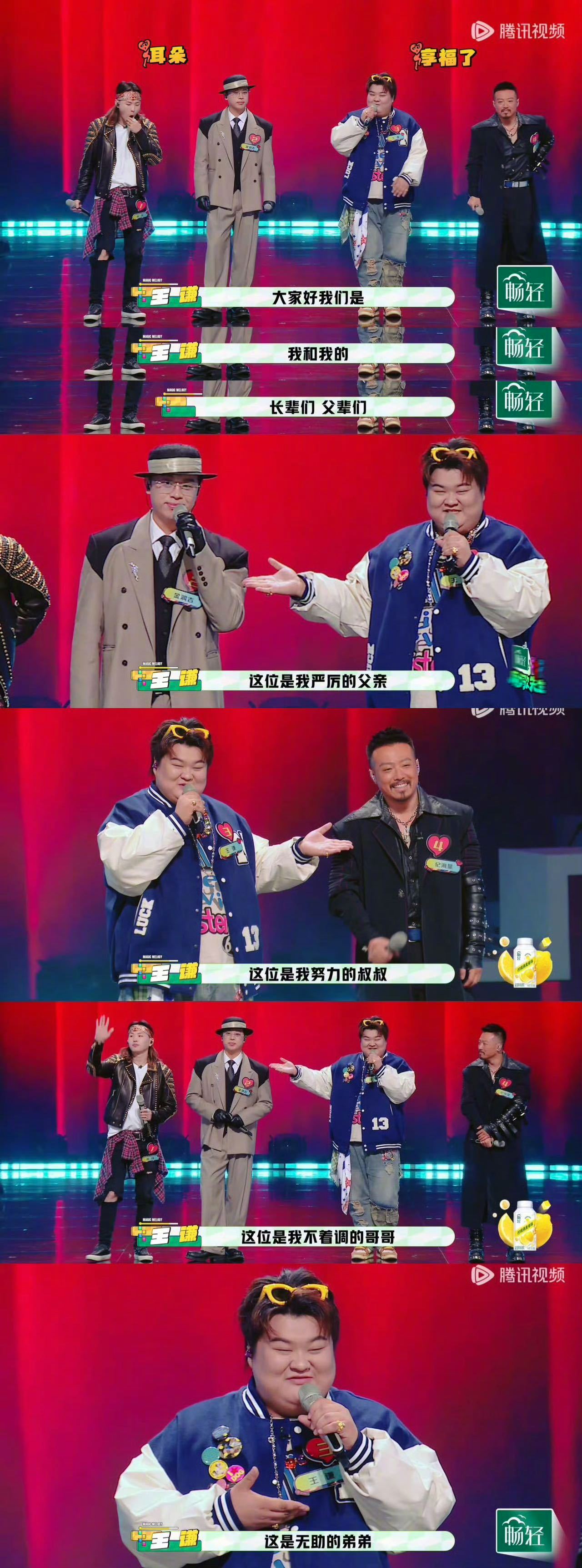 男人看魔力歌先生belike 大家看魔力歌先生 的反应，简直就是大型人类行为观察