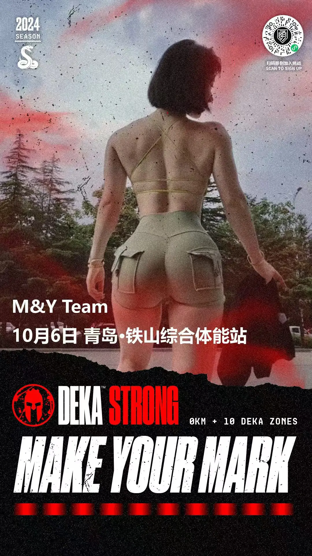女性力量