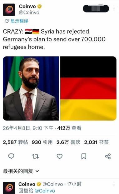 德国以为自己是圣母心，收了70万叙利亚难民，现在叙利亚已经恢复了平静，政权也相对