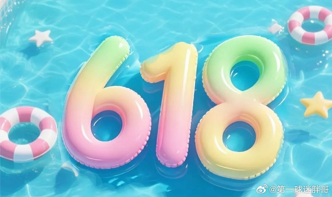 不用等零点，不用做数学。今年年中大促的核心变化在于：限时巅峰价、平台官方立减与加