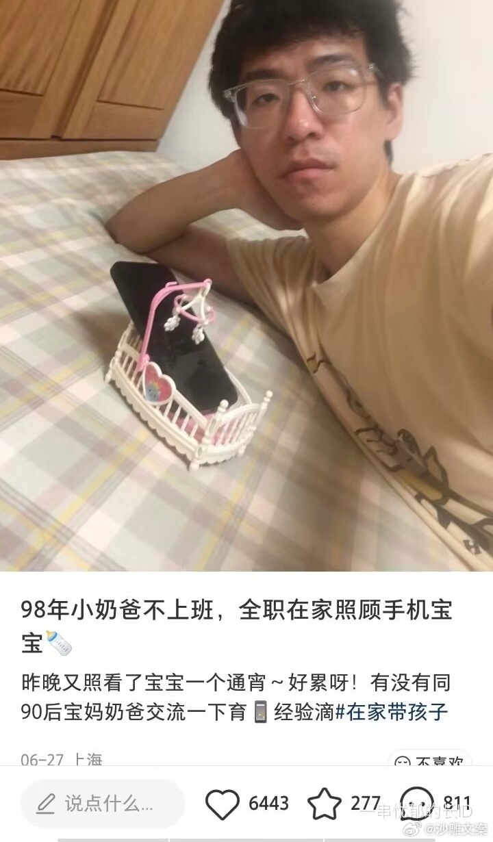 我每天 