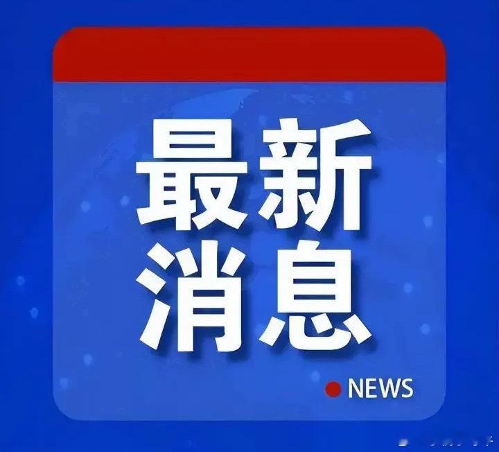 周二市场，直接划重点：1.美国三大股指道琼斯上涨1.42%，纳斯达克上涨2.27