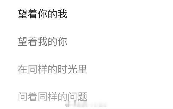 易烊千玺望着你的我具象化了 这才是歌词的最佳注脚！易烊千玺转身时，“望着你的我”