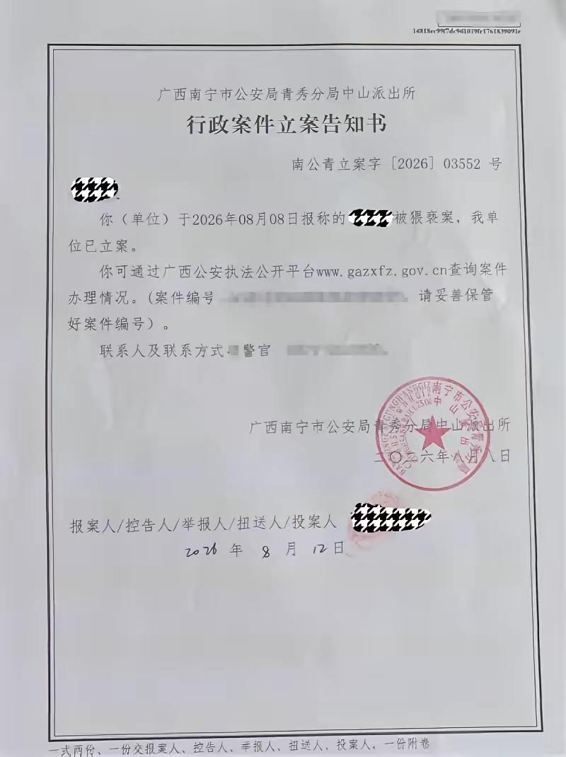 医患边界真的该分清了!
广西南宁，一女子因胸口、肋骨疼痛就医，期间男医生两次摸到