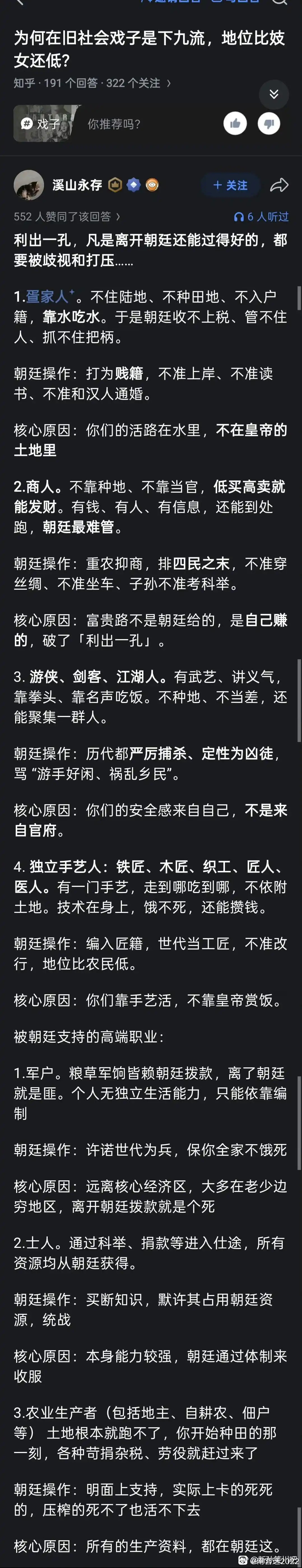 是这样的，现在其实也是这样的 