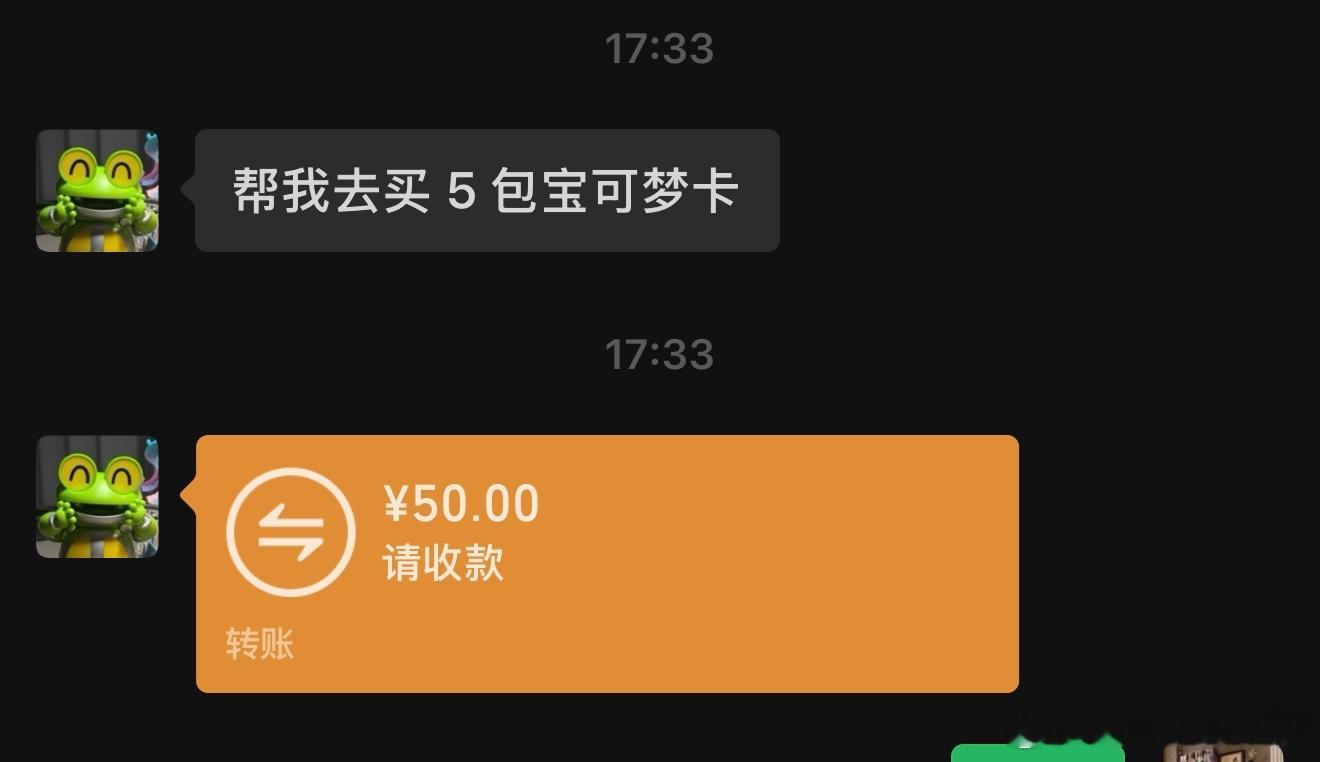 总爱做不符合年纪的事 