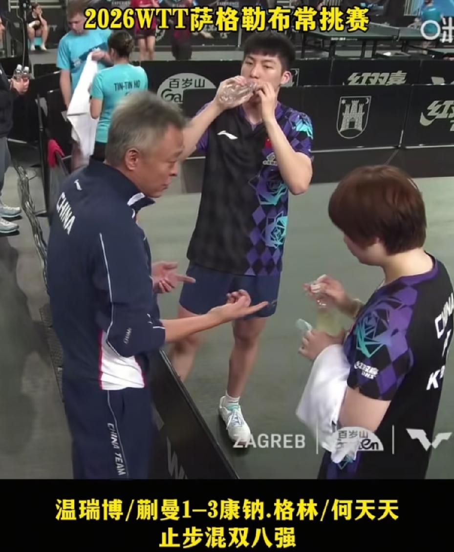 两个好消息，一个坏消息，
6月12日，坏消息就是混双国乒两队都出局了；内战小袁和