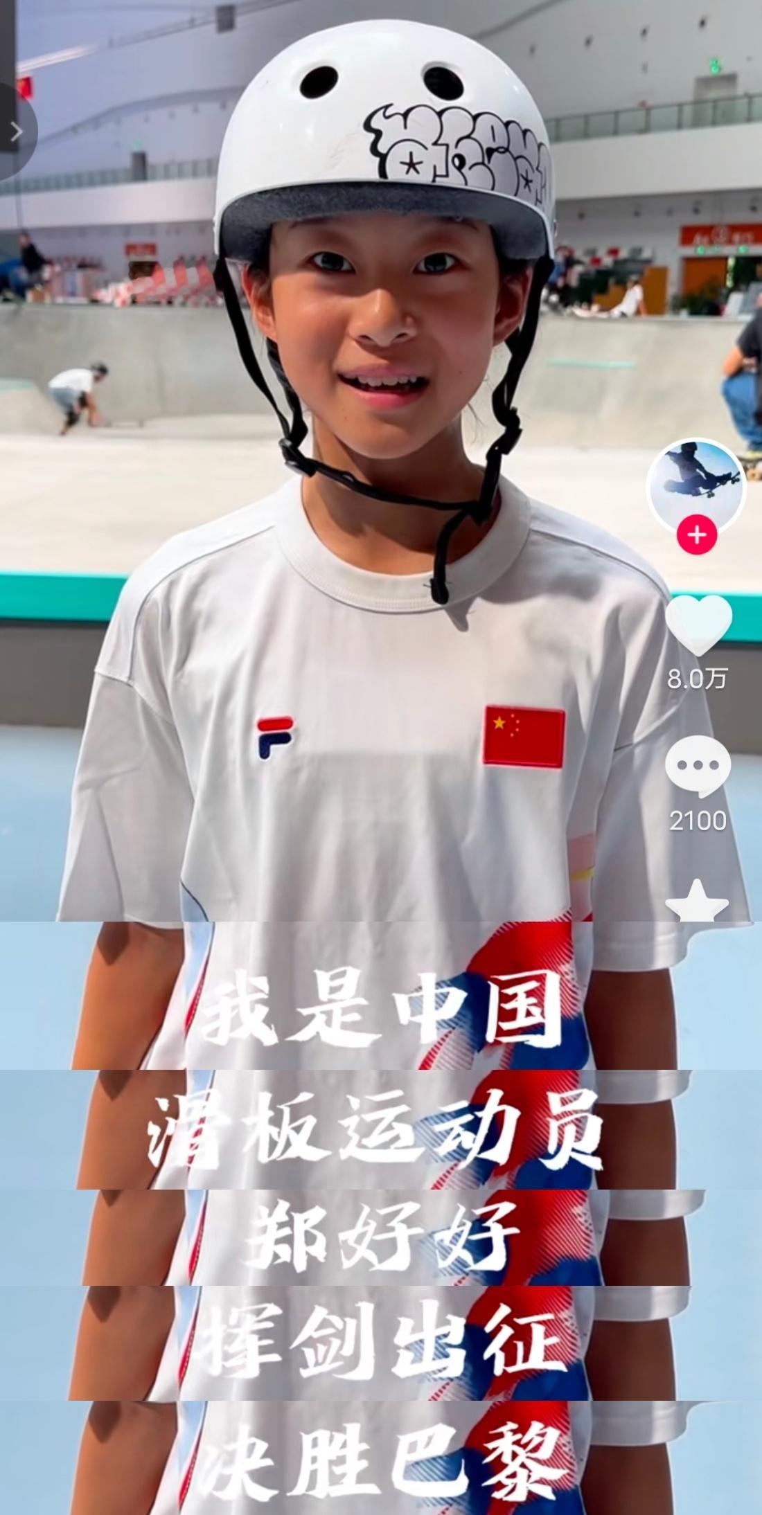 本届奥运会中国代表团最小运动员郑好好，小孩姐参加三届奥运会也不过才19岁，真是英