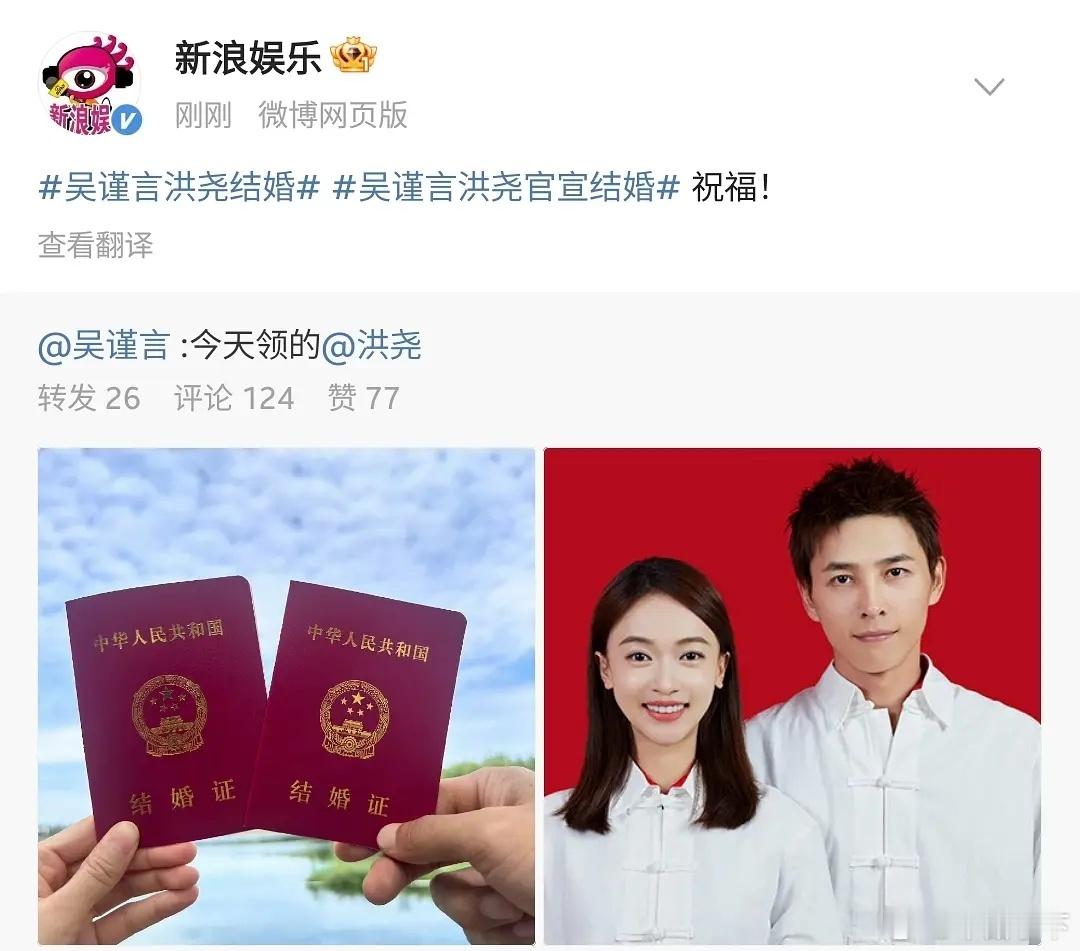 这个男的是不是之前一直跟吴谨言传恋情的那个？ ​​​