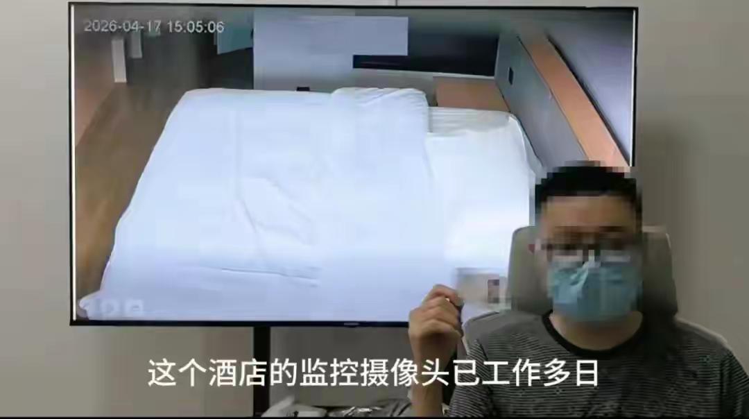 细思极恐！安徽合肥，专升本考试期间，很多学生入住民宿专心备考，不成想，有人竟然在