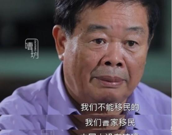 1983年，曹德旺去旅游买了一根拐杖，坐车时被司机呵斥：“小心点，碰坏车玻璃你可