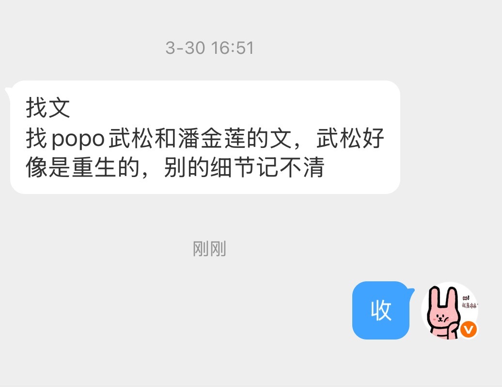 【剧情找文】今日份找文9篇-0623 