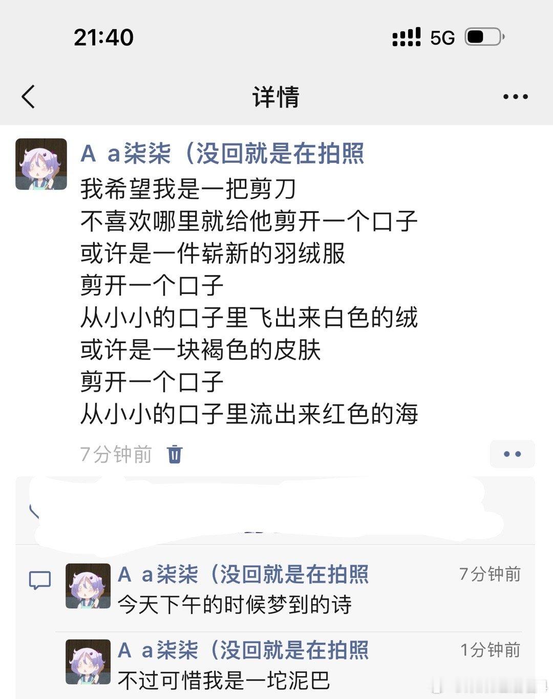 分享图片 ​​​