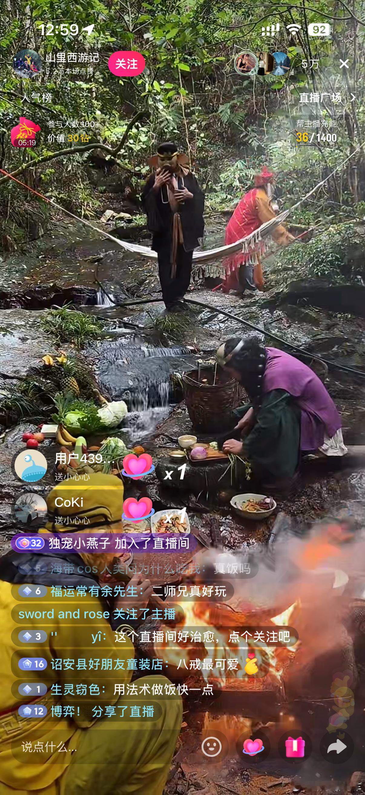 点开这个直播间 我震惊了！居然同时在线5万人看着西游记做饭还在炒菜