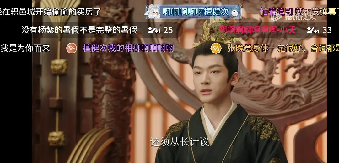长相思2看了吗？玱玹演技不是很好吗，开播4集感觉演技完全下降，两眼朦胧的感觉 ​