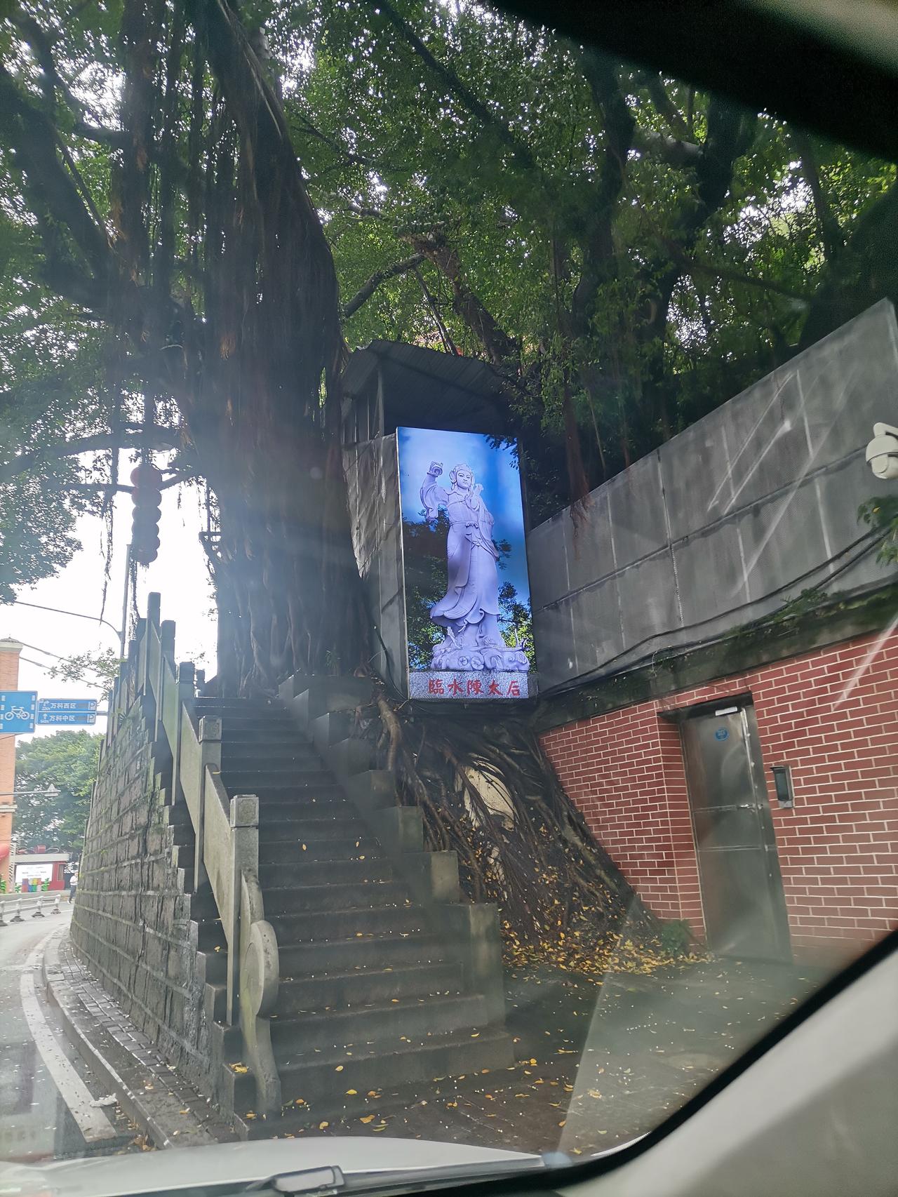 福州市龙潭角陈靖姑祈雨处[合十][合十][合十]，福州话版《靖姑》叶赵平，经典传