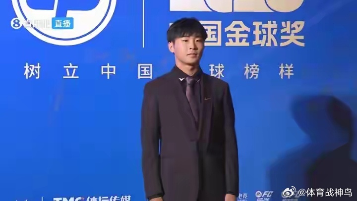 2025年3月2日，备受期待的中国金球奖颁奖仪式如期举行。17岁的帅惟浩身穿笔挺