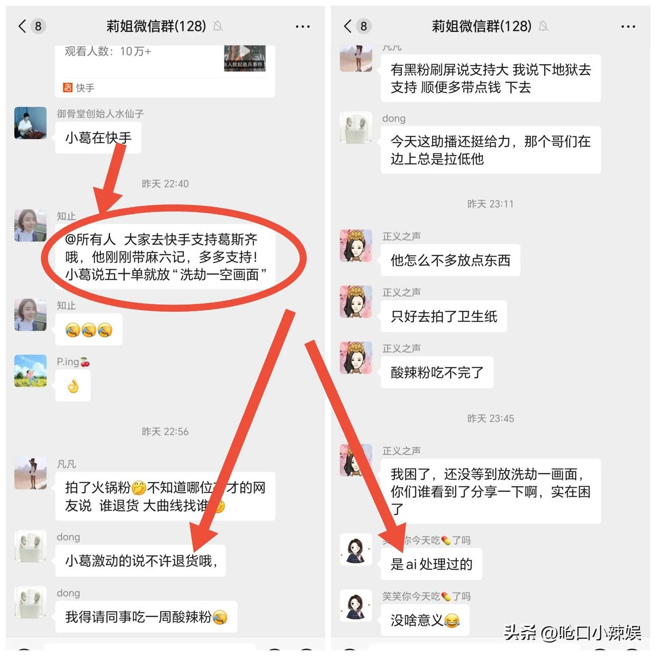 大S身后的谣言永动机，看到了恶的下限

这群中年女人的恶意无下限，每个人都把自己