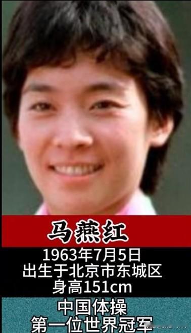中国回族十大体育明星
跨越几代
个个都是国之骄傲

在我国体育发展长河里，
有一
