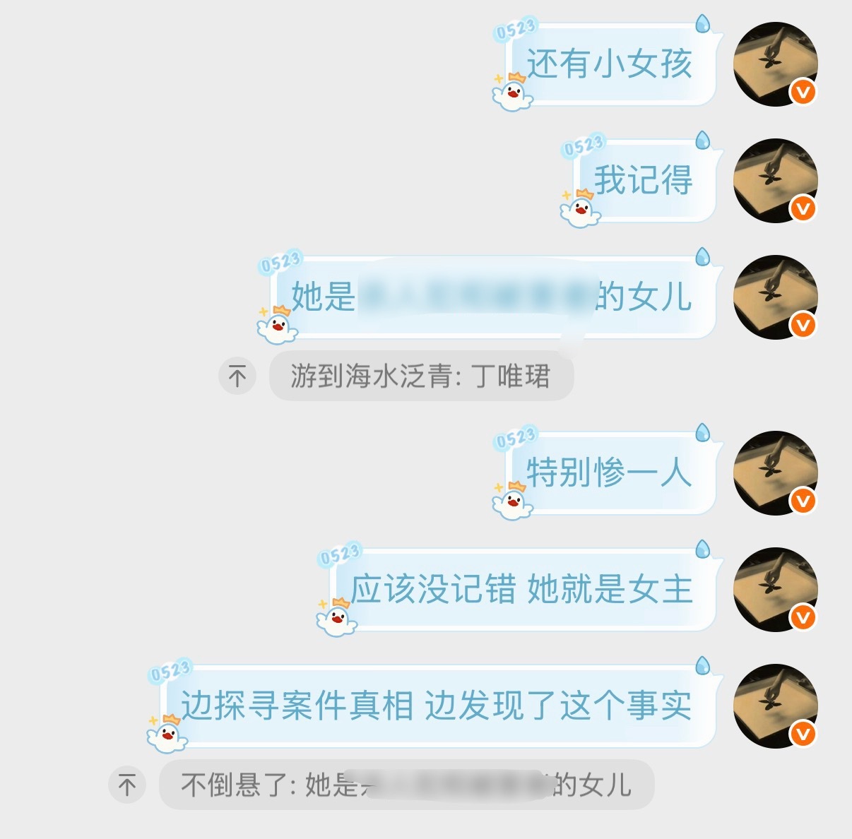 不知道不了解纯分享寒夜无声小说剧情谢谢 