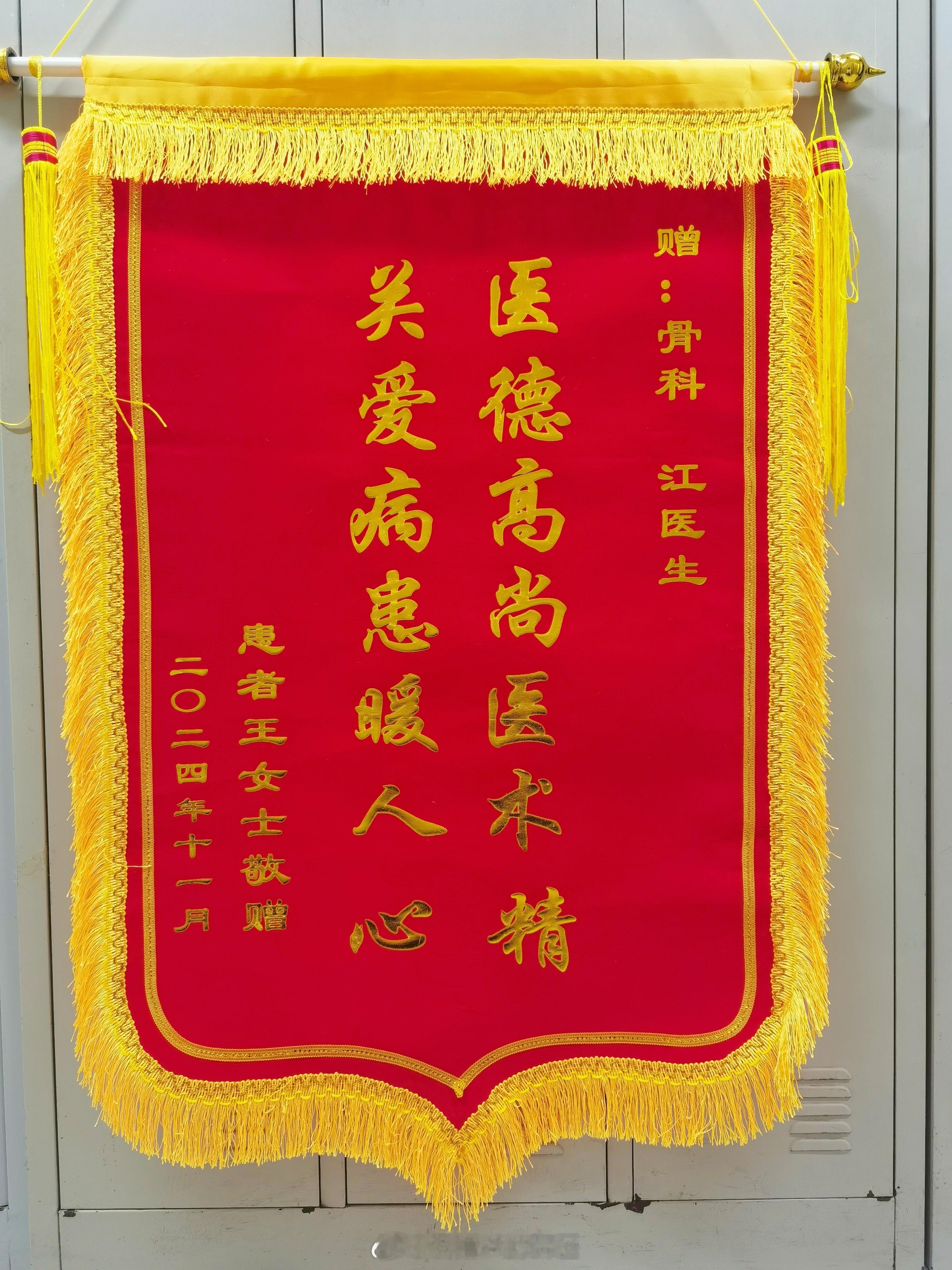 下雨了，降温了，但为病患解除病痛的心是火热的… 