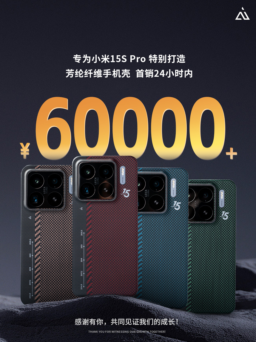 无需质疑，稳，是我们的常态[并不简单]专为小米15S Pro特别打造的「翾」10