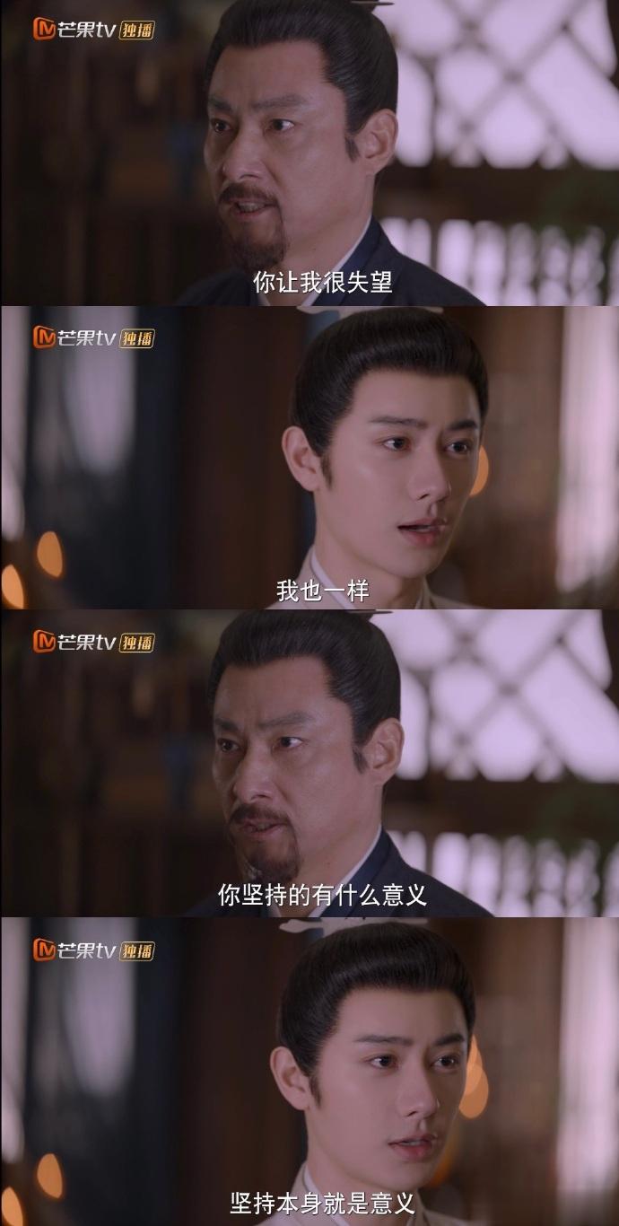 #被王宽和父亲的对话整破防了#《大宋少年志2》王宽和父亲对话当中更加能够感受得到