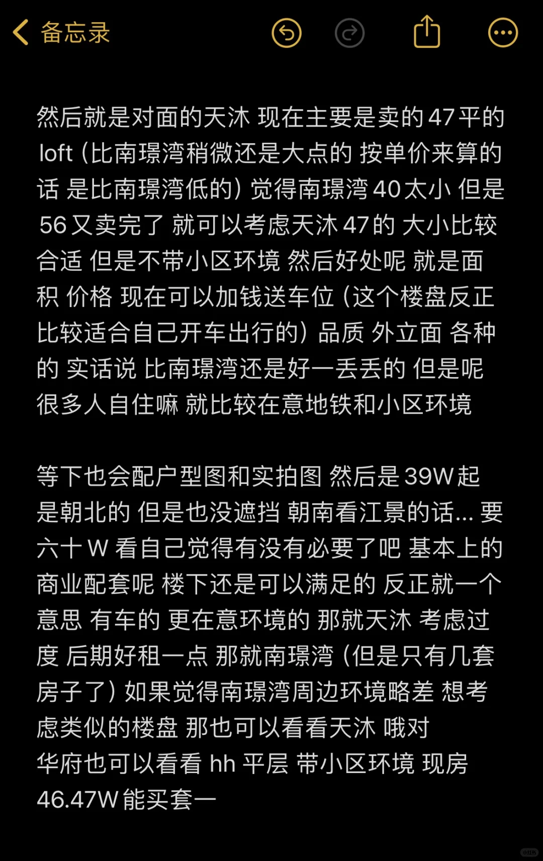 成都南门40w公寓推荐❗