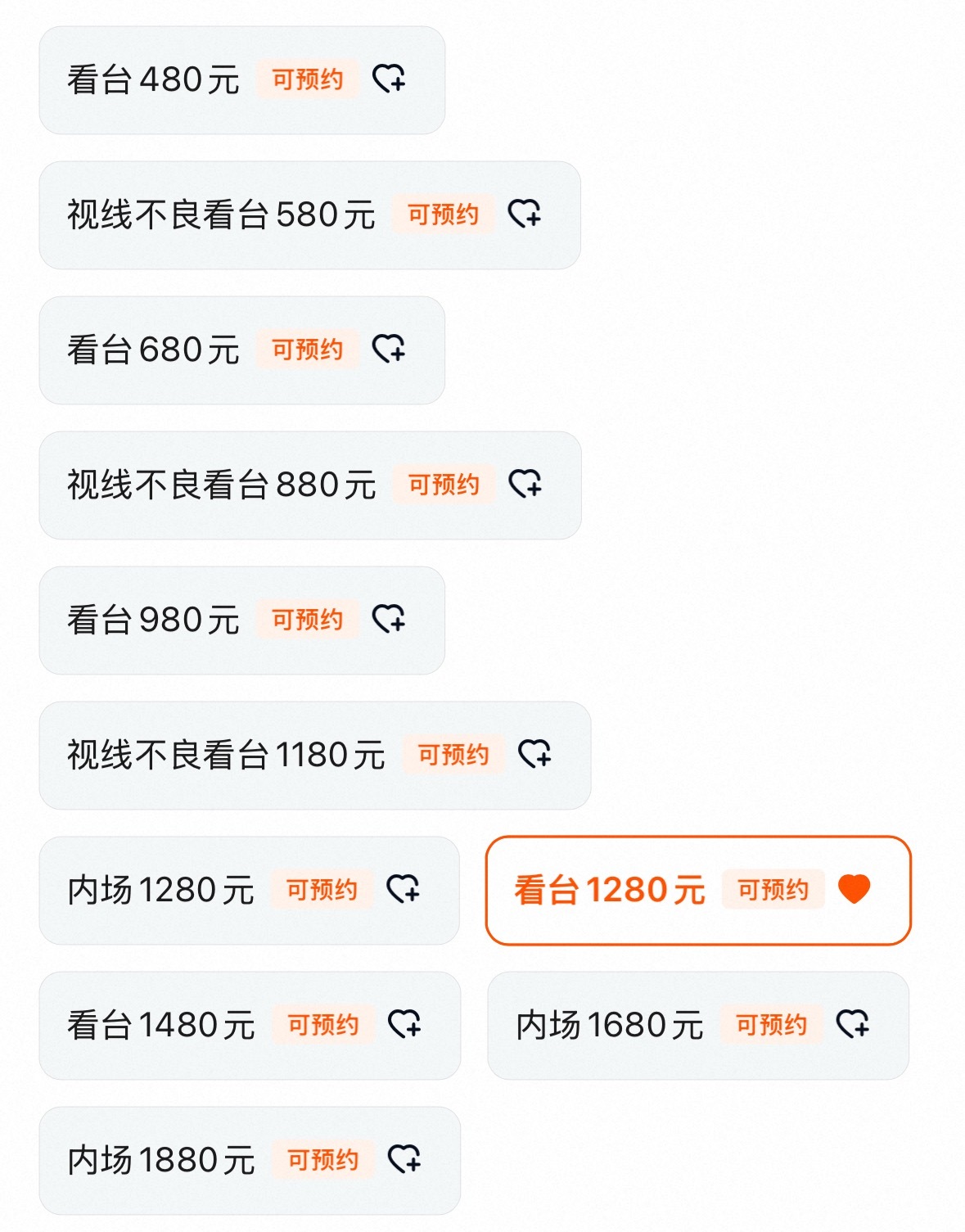 吃相也太难看了