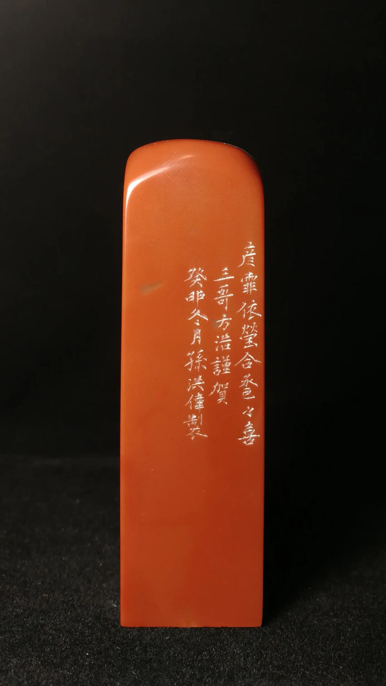 霏莹不可
可以品味出多重意思。彥飞、依莹合卺之喜，取二人名中各一字，成此印。妙哉