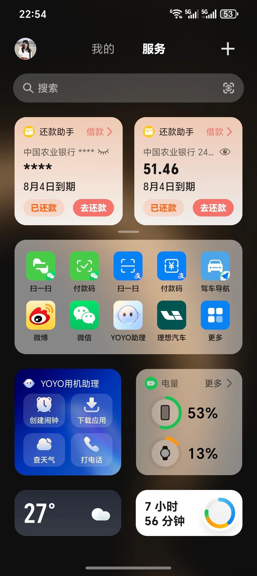 [允悲]不敢睁开眼，希望是我的幻觉… ​​​