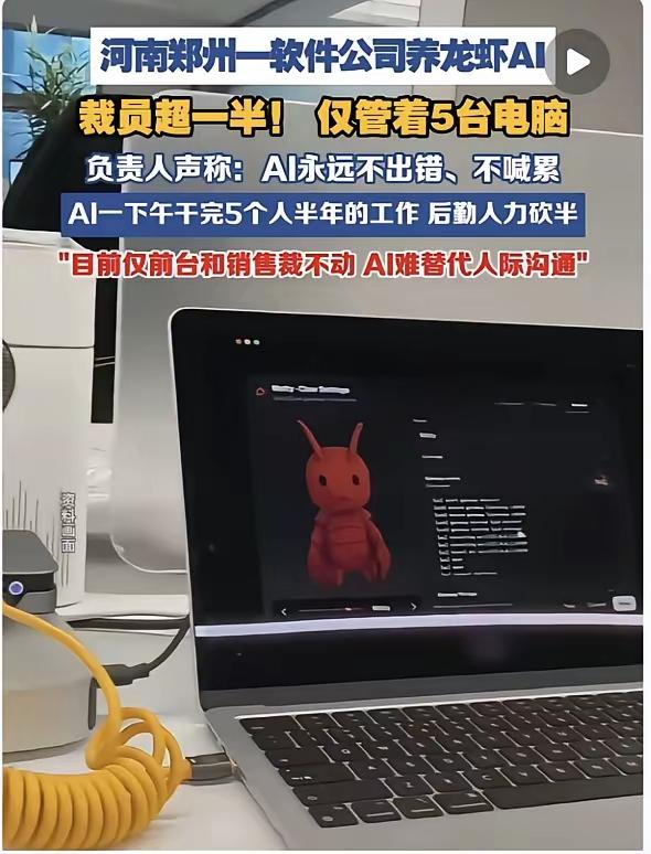 时代的风暴已悄然降临，每个人都将被裹挟于其中！当我们还在抱怨996的时候，我们的