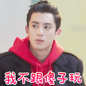 王鹤棣 内涵 这是什么解读？有没有乱发挥的成分 