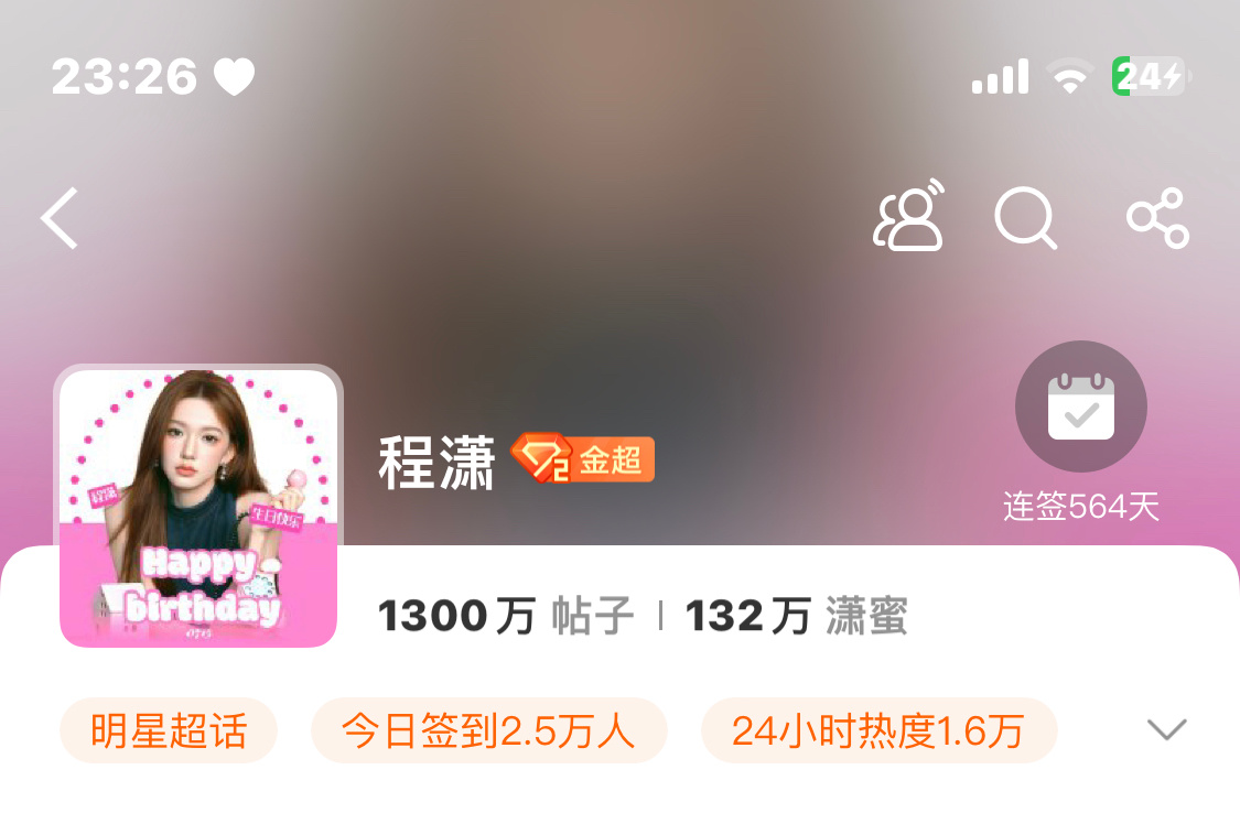 1300w✅ 好棒呀💗 