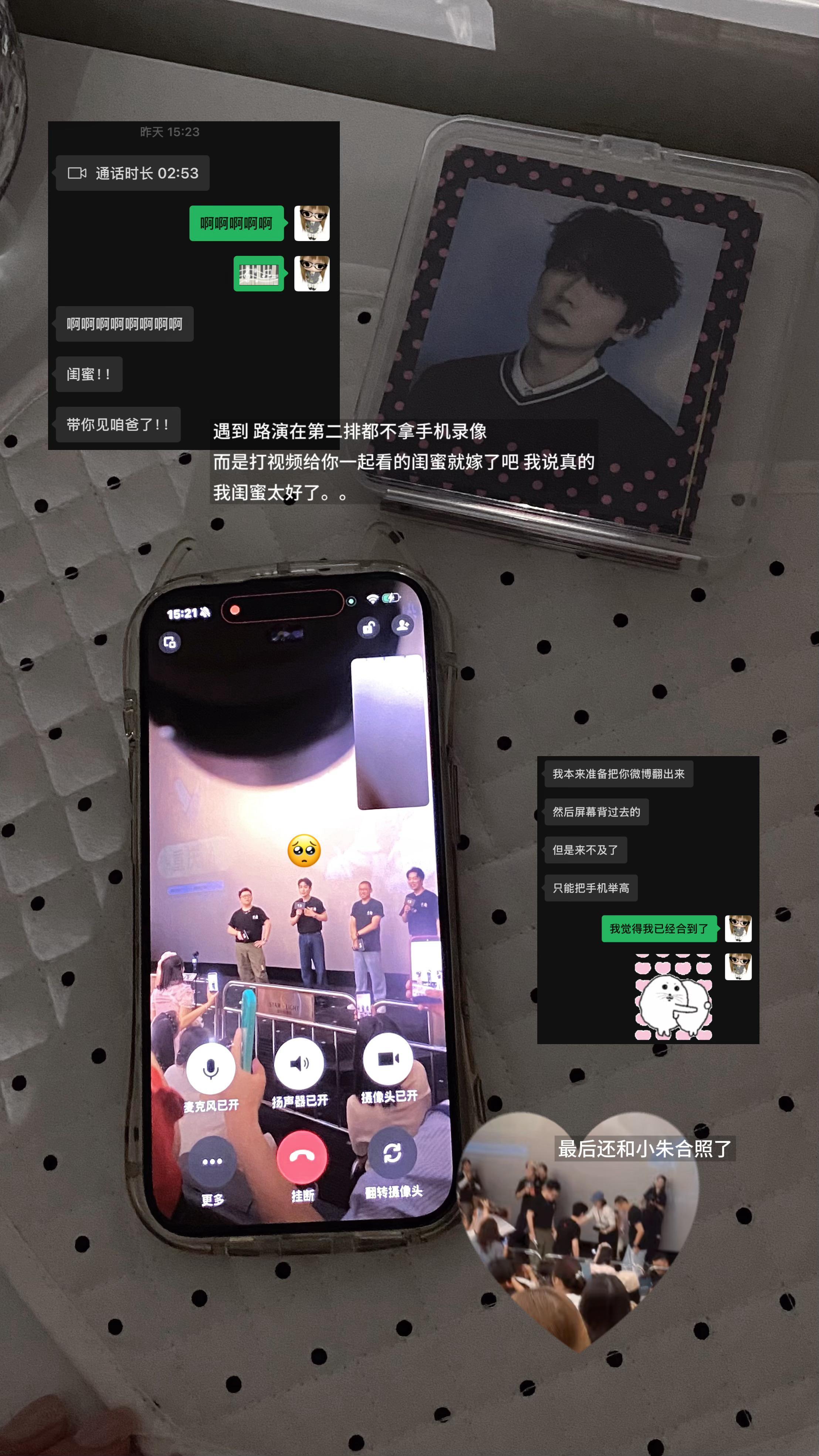 拱plog🫯ㅎㅇ...iammorewas−好久——不见 好好生活 