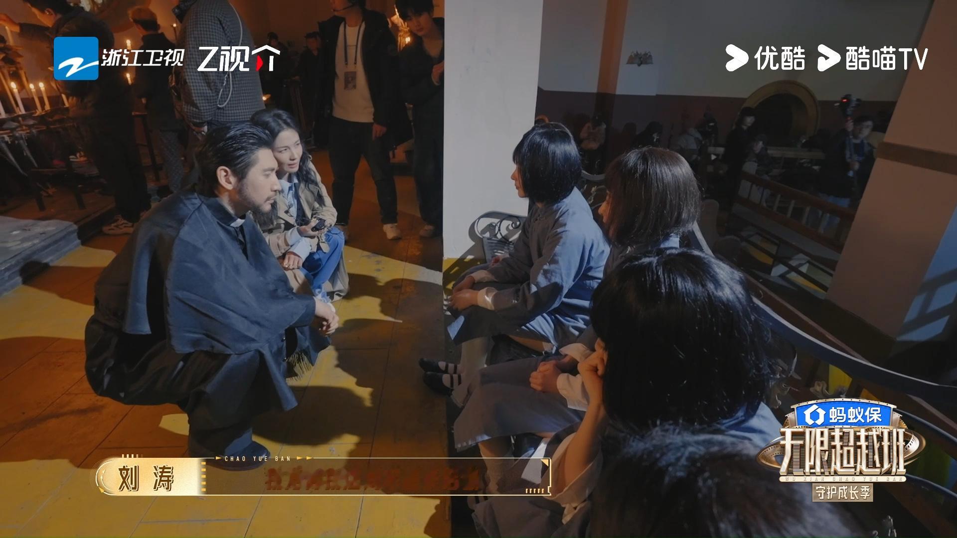 无限超越班4刘涛骂哭新人女演员 苏棋在《金陵十三钗》片段里演学生，太紧张总卡台词