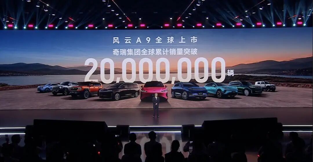 #奇瑞董事长表示不再参加内卷#【奇瑞：销量突破2000万辆以后，我们不再参加内卷