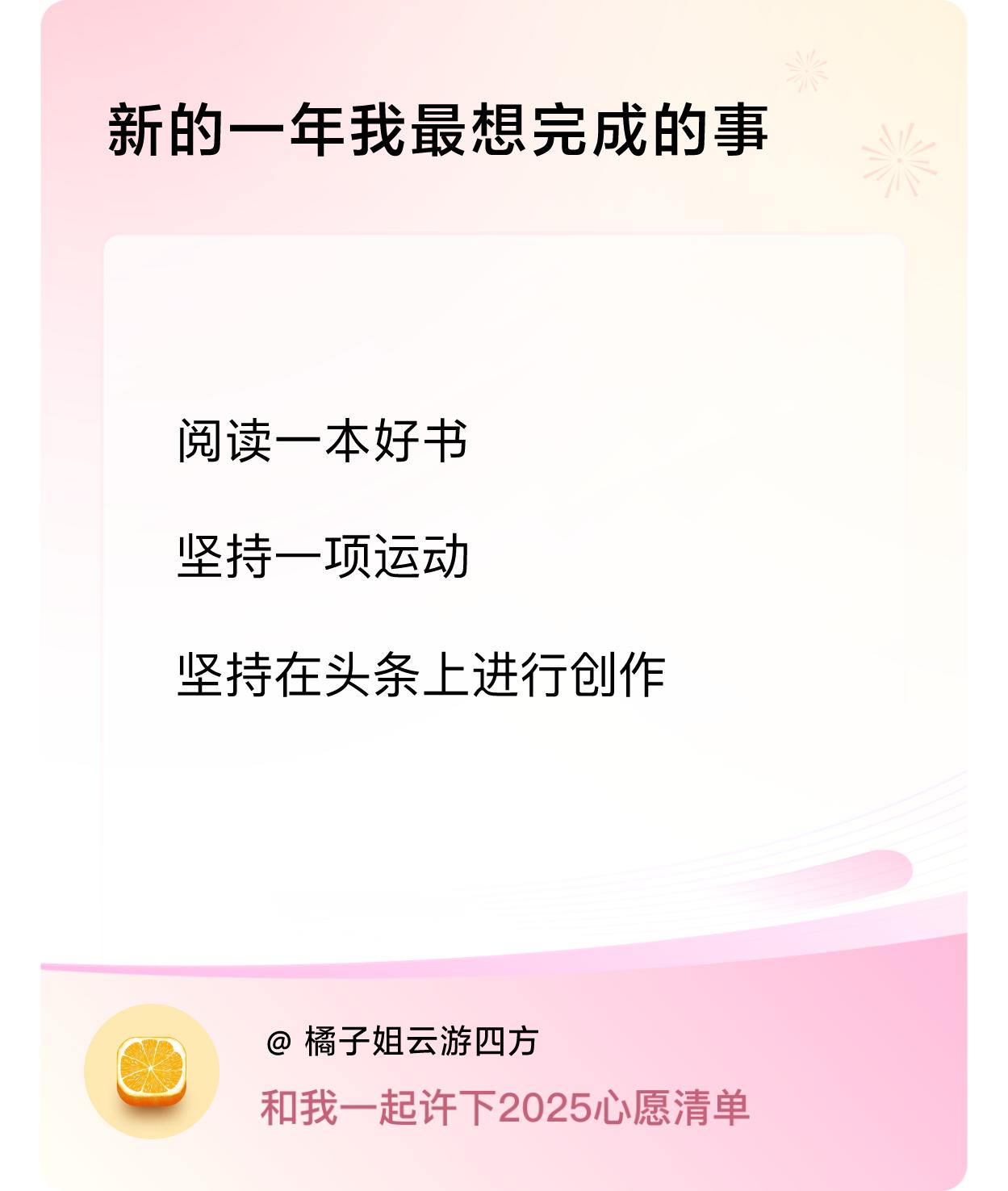 ，戳这里👉🏻快来跟我一起参与吧