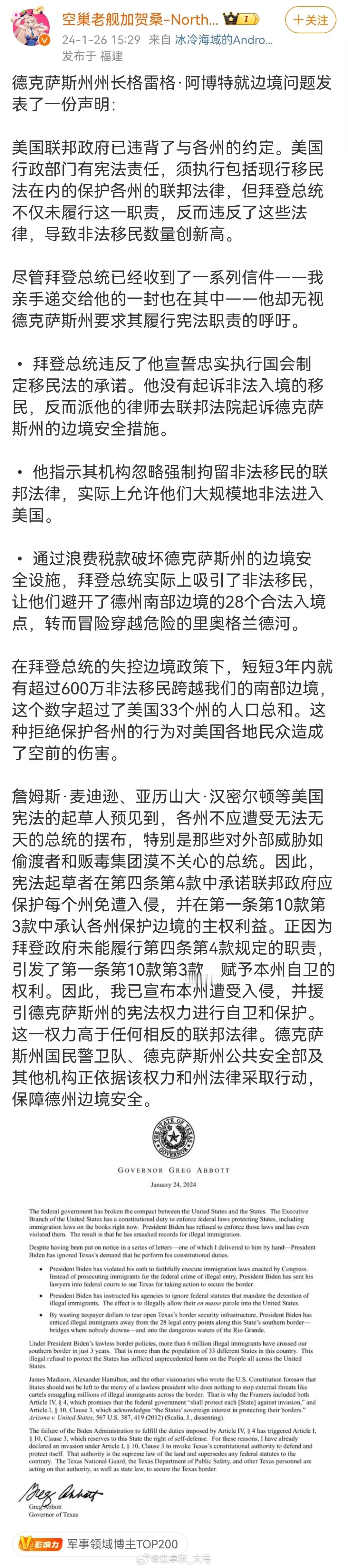 USA USB TypeC 三国鼎立，仿造美国的《与呆湾关系法》，中国应该向德克