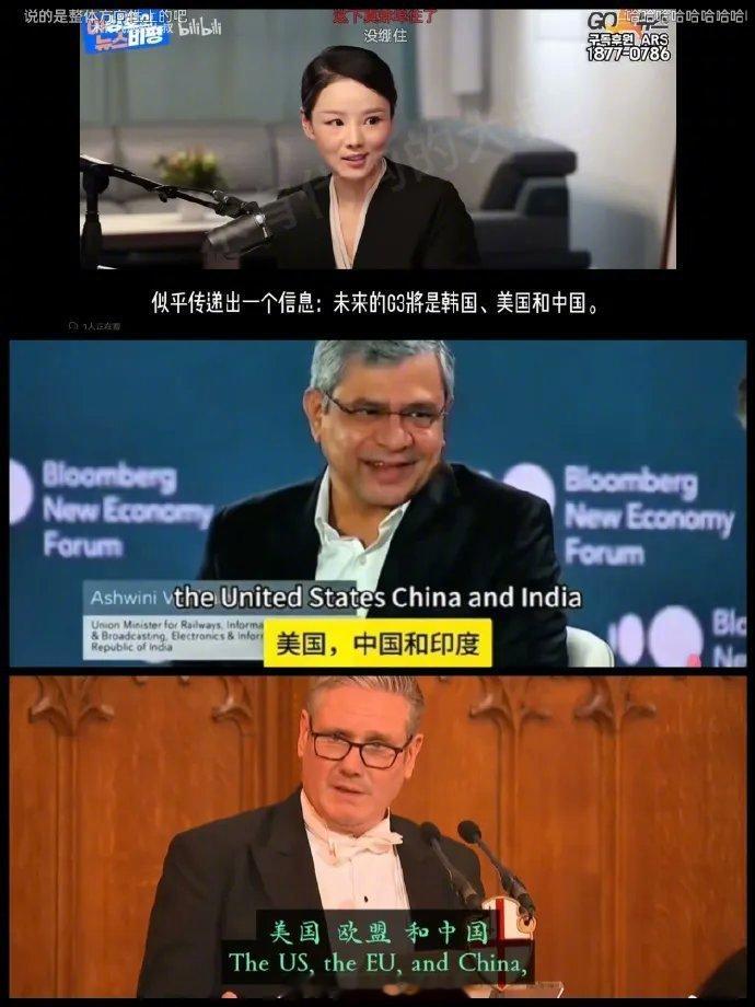 美国务卿就近期中日关系表态最近，韩国、印度和欧盟抢破了头，都想和中美一起当G3！