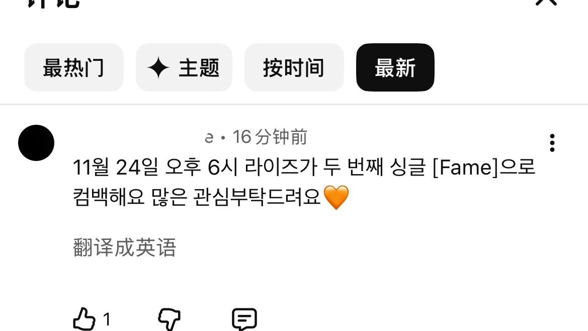 别乞讨了一坨💩的东西0个人期待 