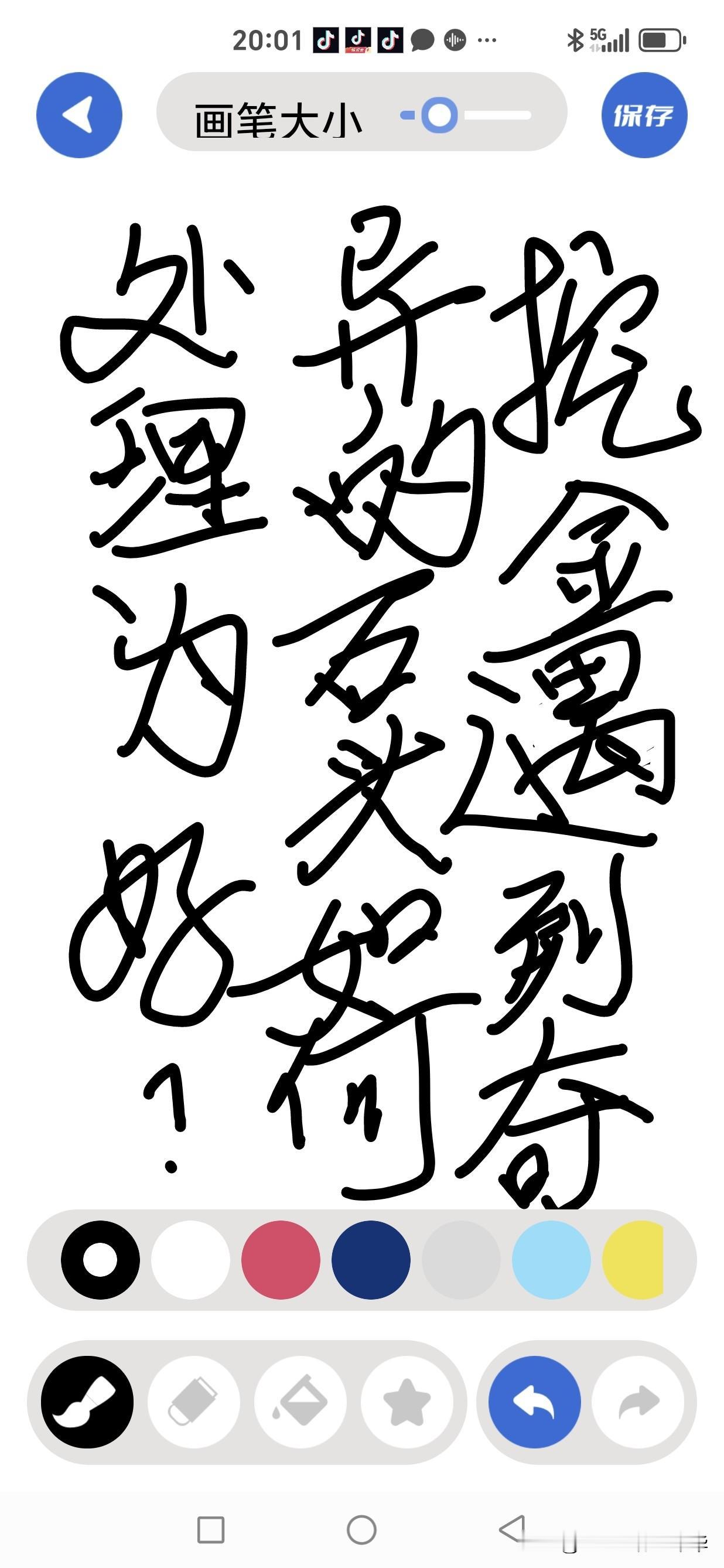 葬时遇见奇异的石头该如何处理？

在传统丧葬文化中，安葬挖金井被视为极为重要的环