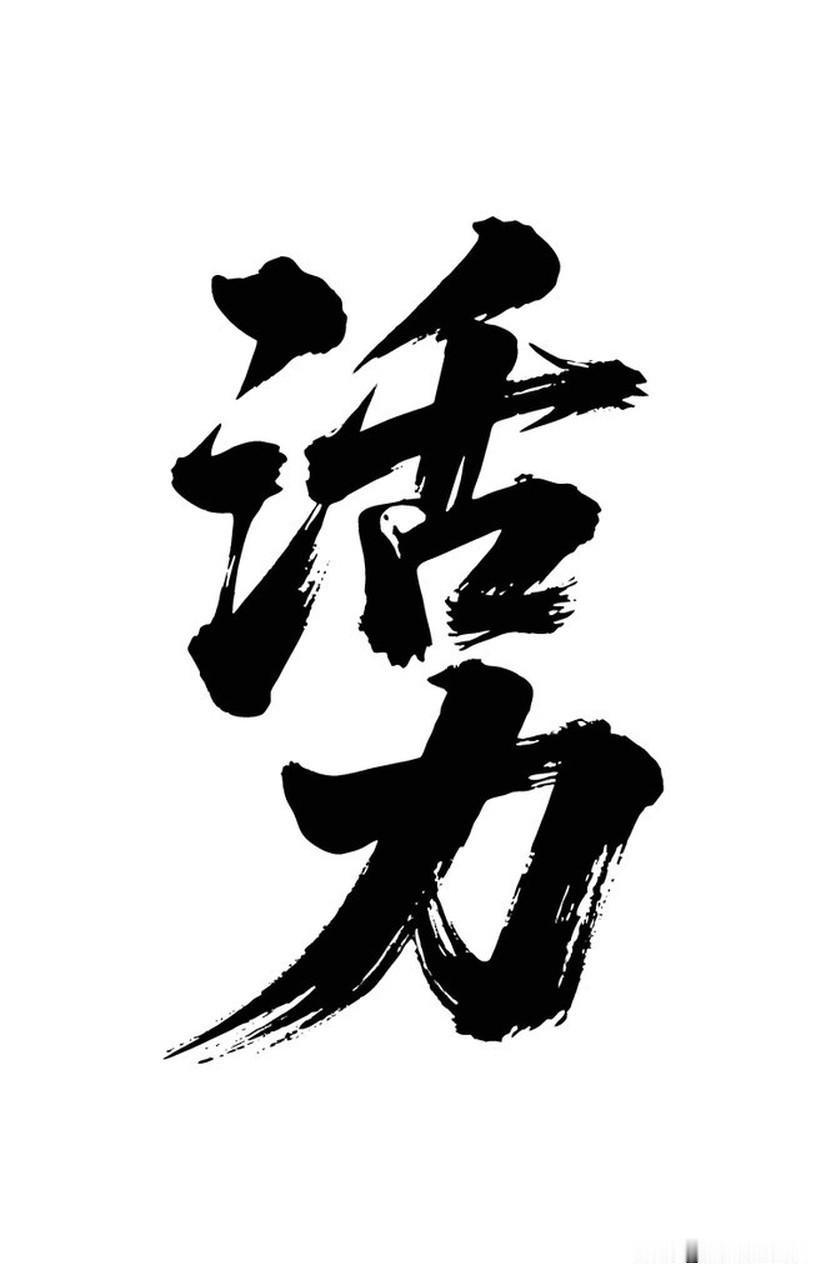 各地喊老婆弟弟的方言差异可太大啦！普通话里一般叫“小舅子”或“内弟”，北方很多地