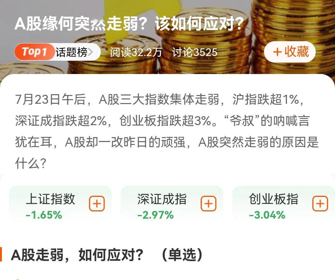 拉银行，终于把指数拉崩了。