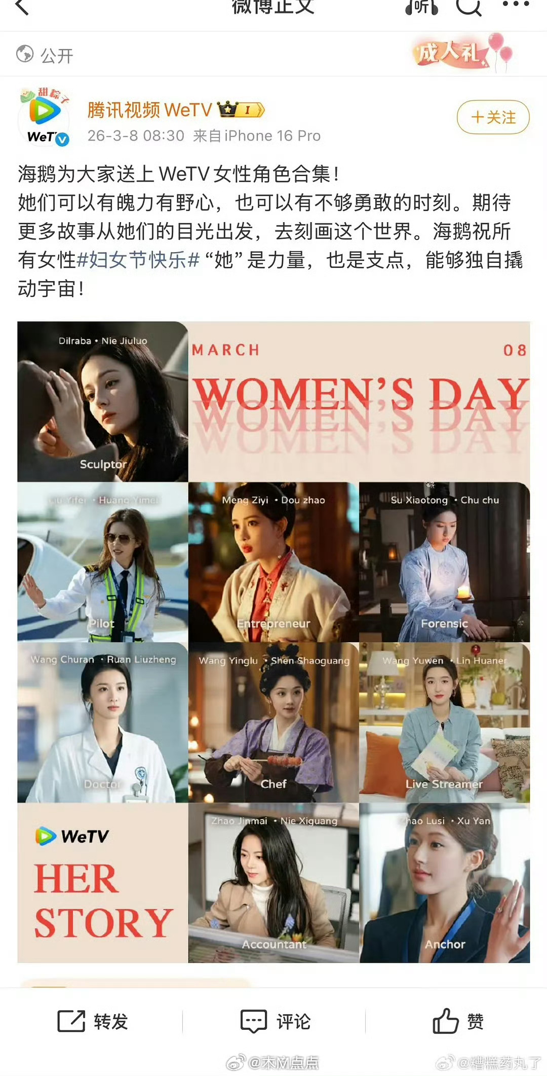 是这样吗？怪不得只有那家亏损…出席的平台活动拍的剧都是🍑的，只有🍑发了。 